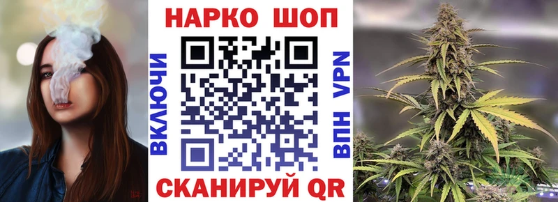 Наркошоп Уварово Бошки Шишки  А ПВП  Гашиш  АМФЕТАМИН  МЕФ 