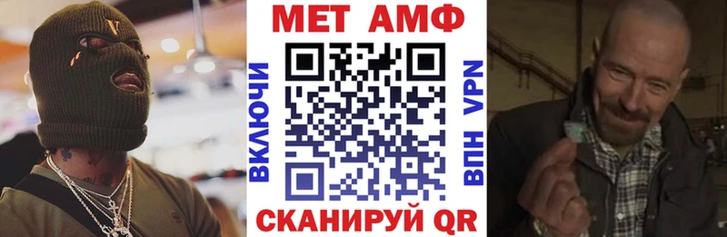 закладки  Уварово  АМФЕТАМИН Premium 