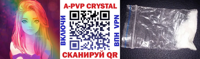 Alfa_PVP кристаллы  Уварово 