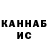 Кетамин VHQ Lenk Lo