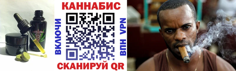 Cannafood марихуана  купить закладку  Уварово 