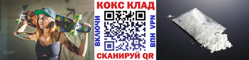 купить наркотики сайты Уварово блэк спрут как войти КОКАИН Колумбийский