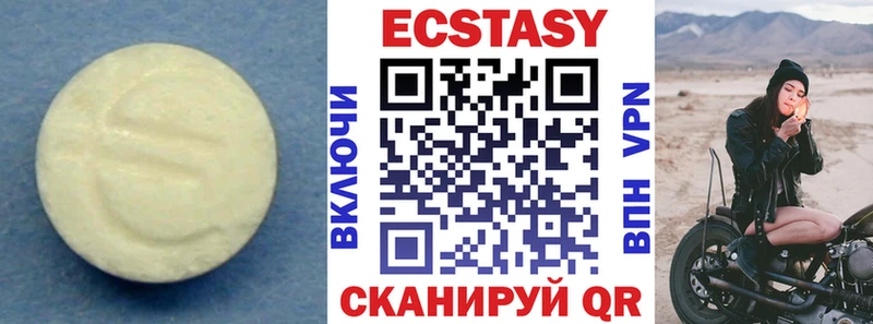 хочу наркоту  Уварово  Ecstasy таблы 