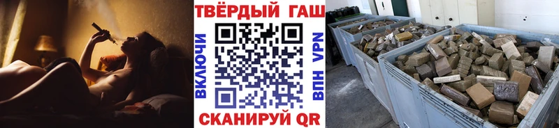 Гашиш Cannabis  Уварово 
