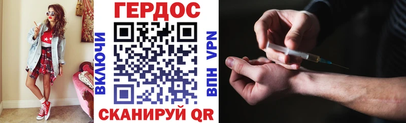 Героин белый  Уварово 