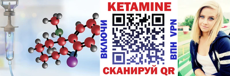 КЕТАМИН ketamine  omg маркетплейс  Уварово 
