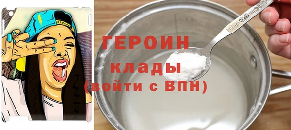 бошки Новодвинск