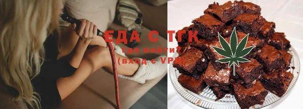 бошки Новодвинск
