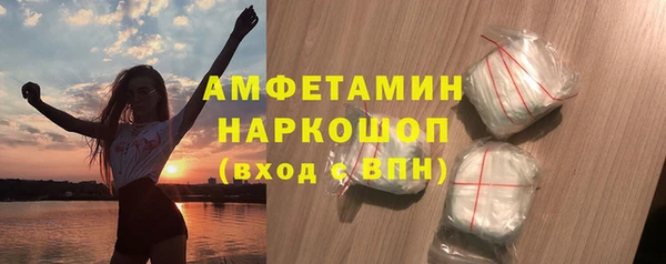 синтетический гашиш Новокубанск