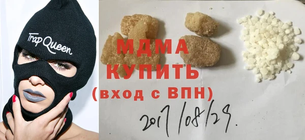 бошки Новодвинск