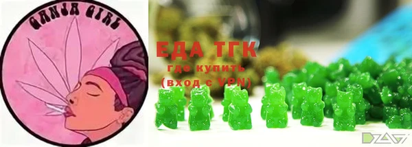 бошки Новодвинск