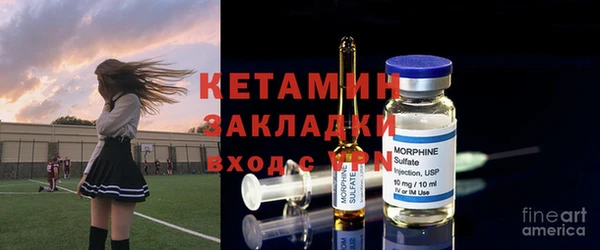 MESCALINE Болхов