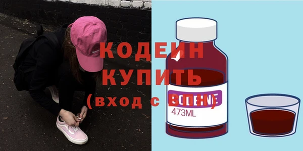 синтетический гашиш Новокубанск