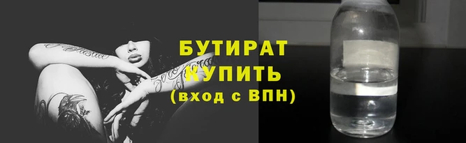 бошки Новодвинск