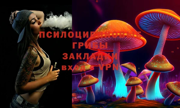 синтетический гашиш Новокубанск