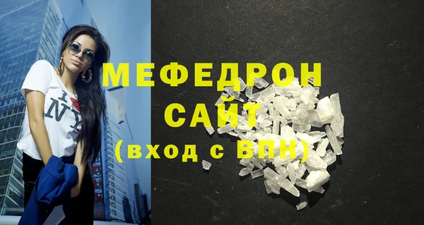 синтетический гашиш Новокубанск