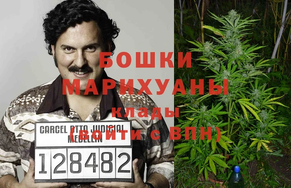 синтетический гашиш Новокубанск