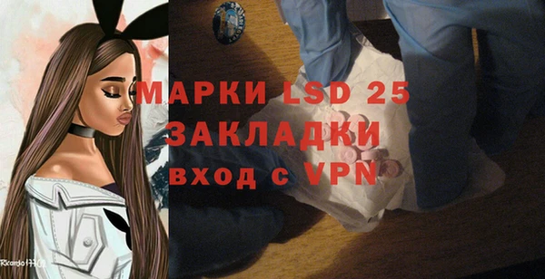 синтетический гашиш Новокубанск