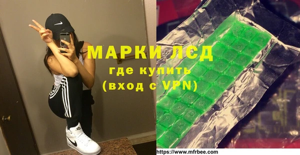 синтетический гашиш Новокубанск