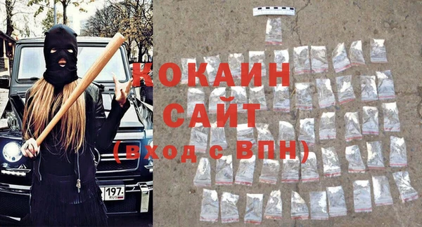 синтетический гашиш Новокубанск