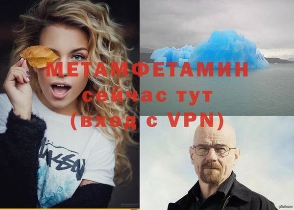синтетический гашиш Новокубанск
