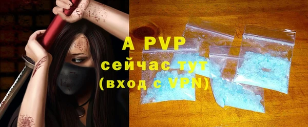 синтетический гашиш Новокубанск