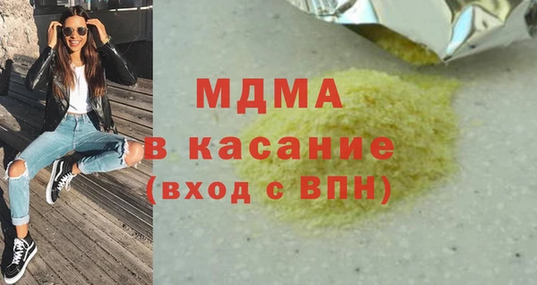 бошки Новодвинск