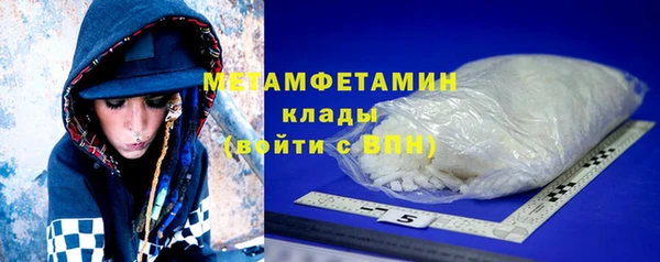 бошки Новодвинск