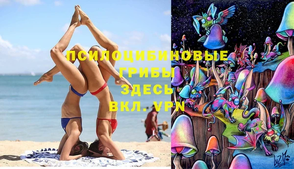 альфа пвп VHQ Болохово