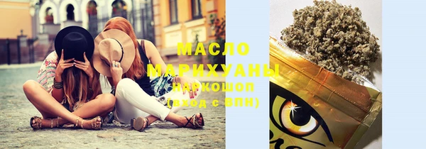 синтетический гашиш Новокубанск