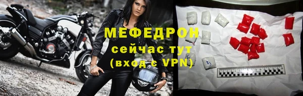 синтетический гашиш Новокубанск