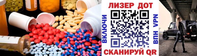 где купить наркотик  Уварово  это Telegram  Лсд 25 экстази ecstasy 