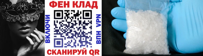 Первитин Декстрометамфетамин 99.9%  Уварово 